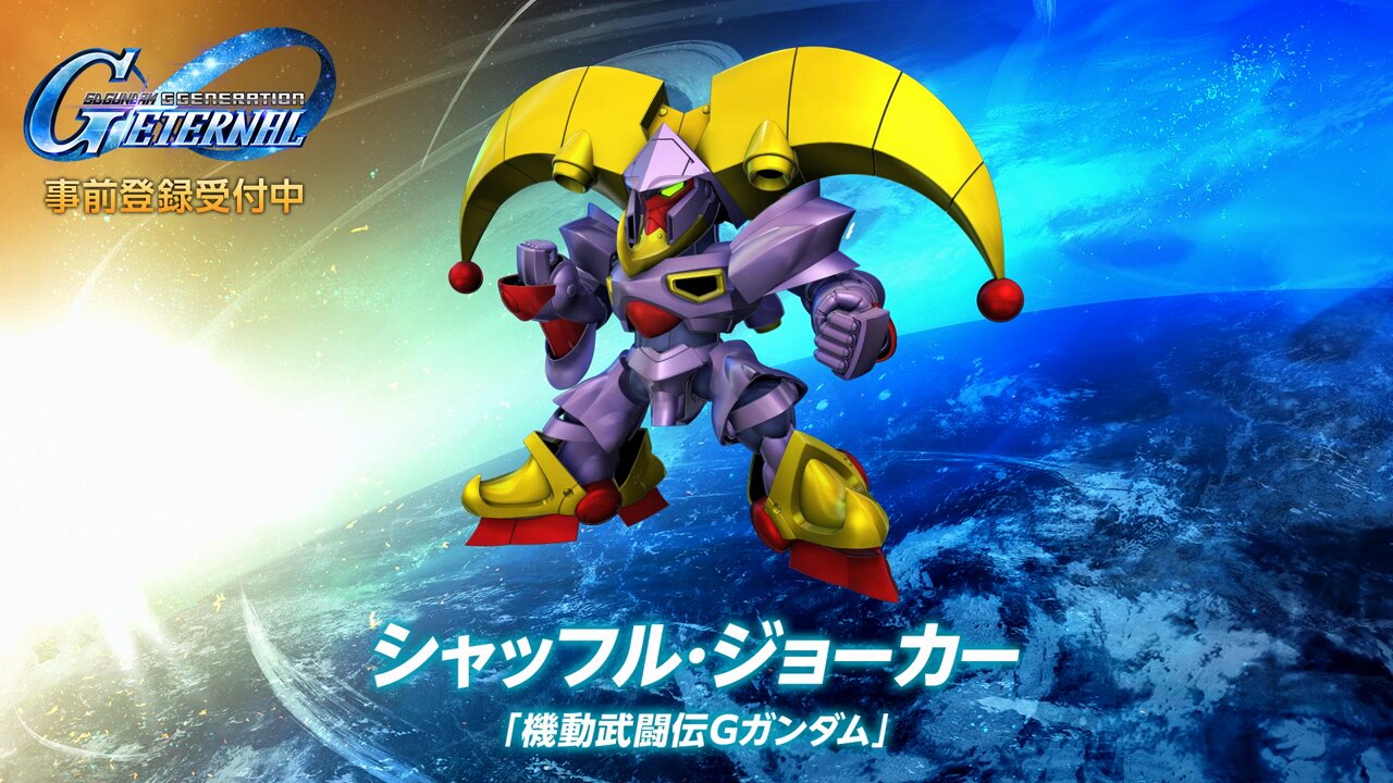 ジージェネ】SDガンダム ジージェネレーション エターナル【公式
