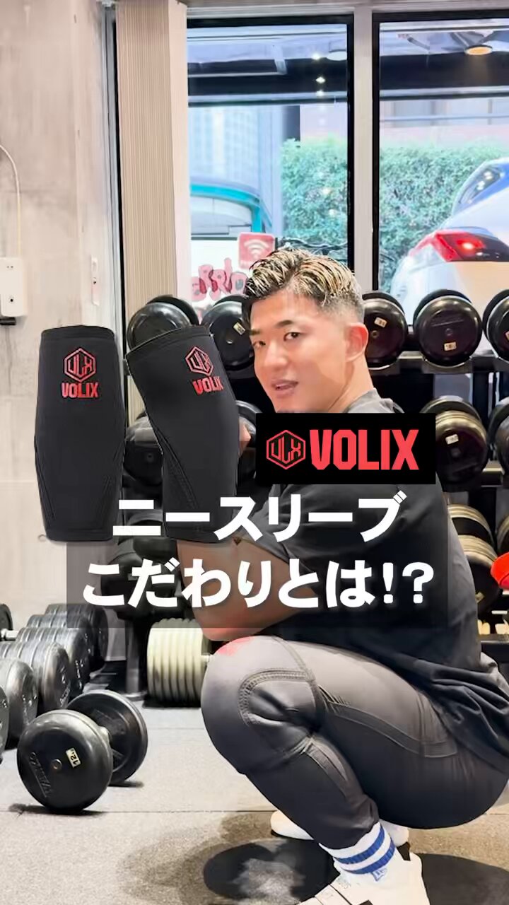 VOLIX ウエイトトレーニング パワーベルト 黒/赤（トレーニング