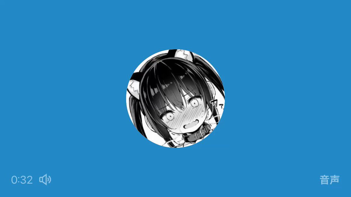 Twitter Image