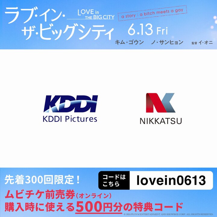 劇場版Free!RW 使用済みムビチケ 全種セット TICKET | 『劇場版 Free!-Road to the World-夢』公式サイト