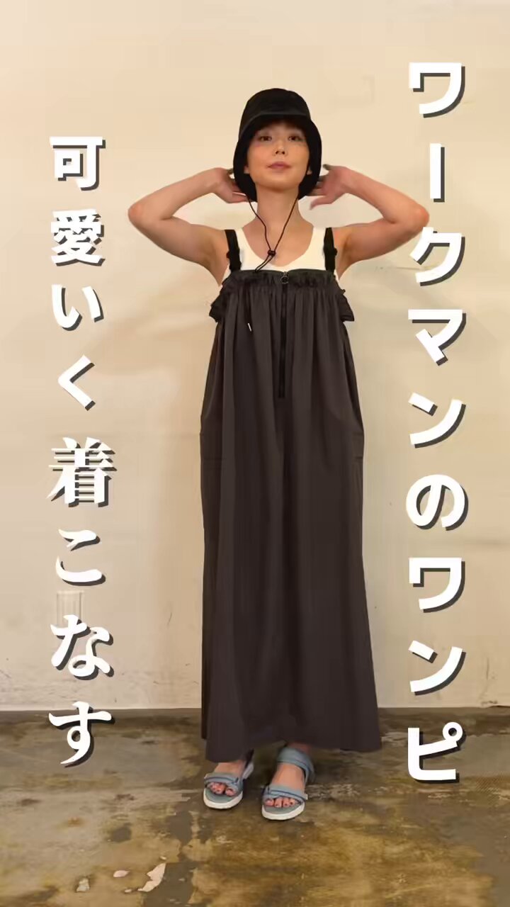 はっ水加工 ジャンパースカート 通販 - ディノス