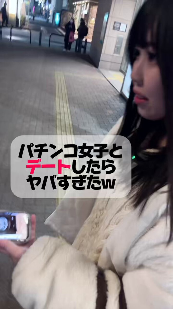 Twitter Image