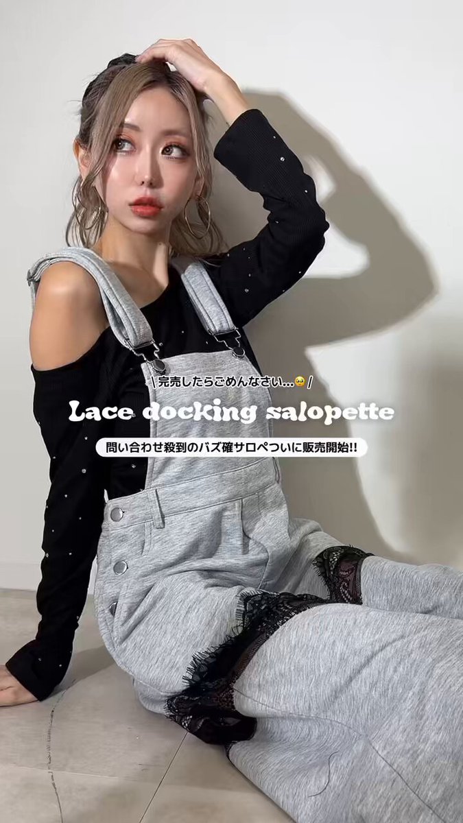 ブラッククイーン　サロペット　ブラック　GU eimy istoire ギャル服 ブラッククイーン サロペット ブラック GU eimy istoire ギャル