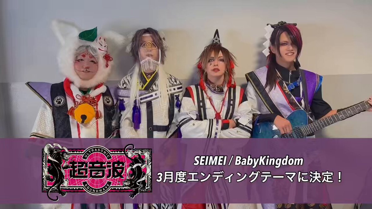 BabyKingdom べびきん セット