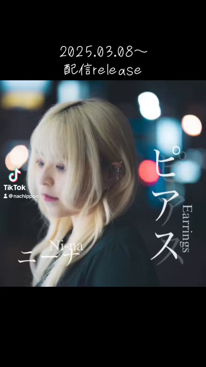 ニーナ Ni-na🥀9月北海道遠征 (@nachippoo) / X