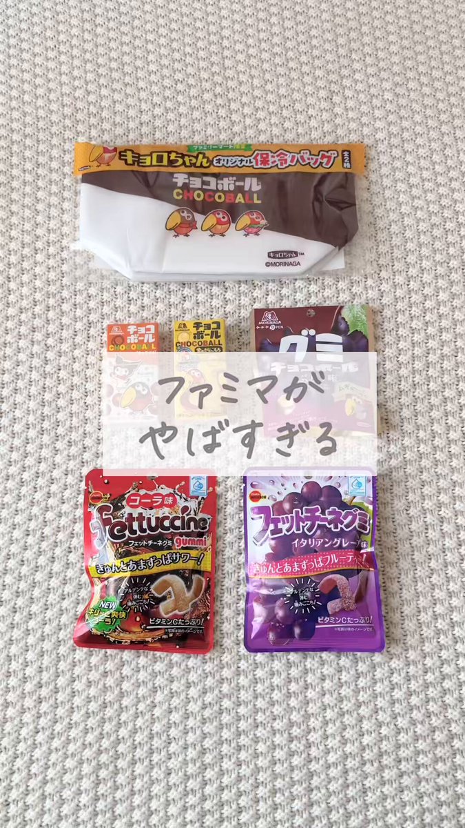 早い者勝ちです。コンビニ購入 セブン‐イレブン・ジャパン (@711SEJ) / X