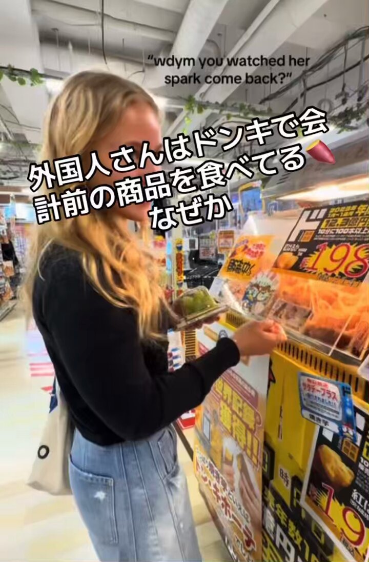 Twitter Image