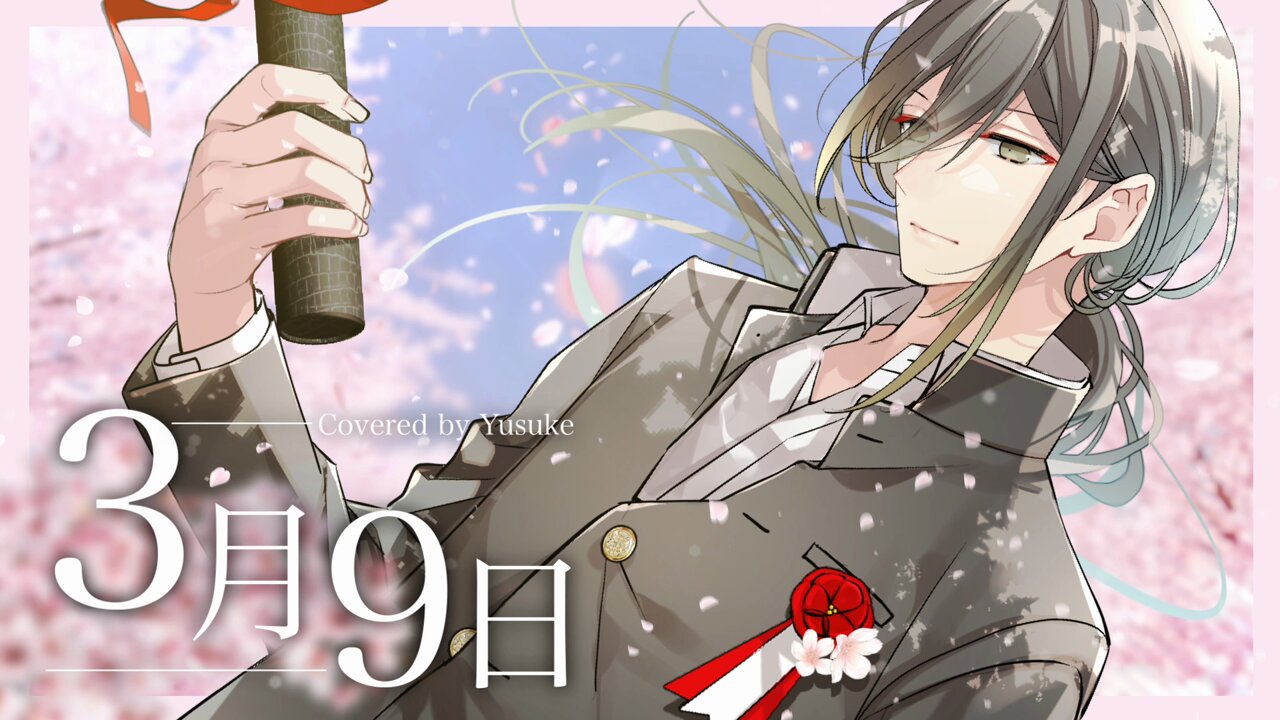 悠佑🎲いれいす on X: 