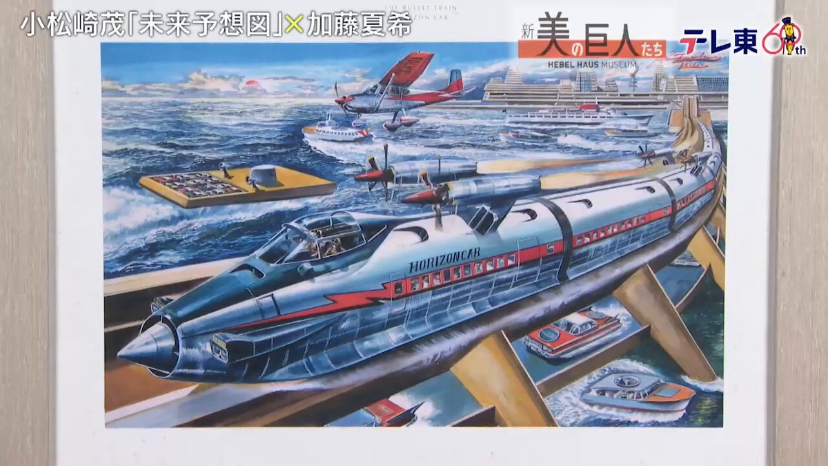 匿名 船北 手塚治虫 青いブリンク 蓄光 フィギュア ワンフェス WF2025s 匿名 船北 手塚治虫 青いブリンク 蓄光 フィギュア ワンフェス