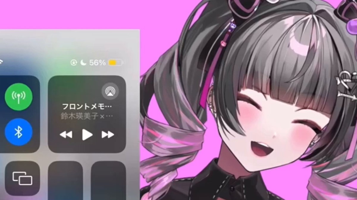 Twitter Image