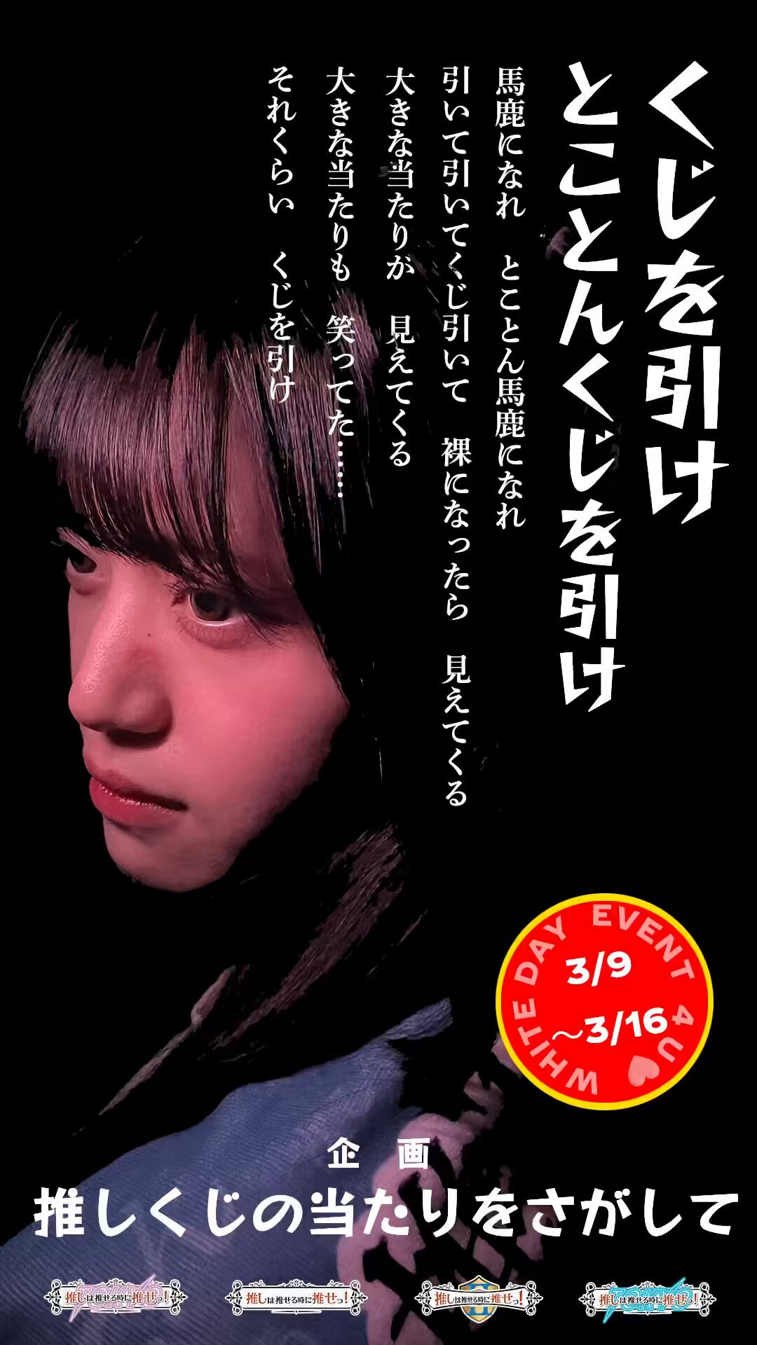 ねぎたろう🔴 (@negi_oshiose) / X ねぎたろう🔴 (@negi_oshiose) / X