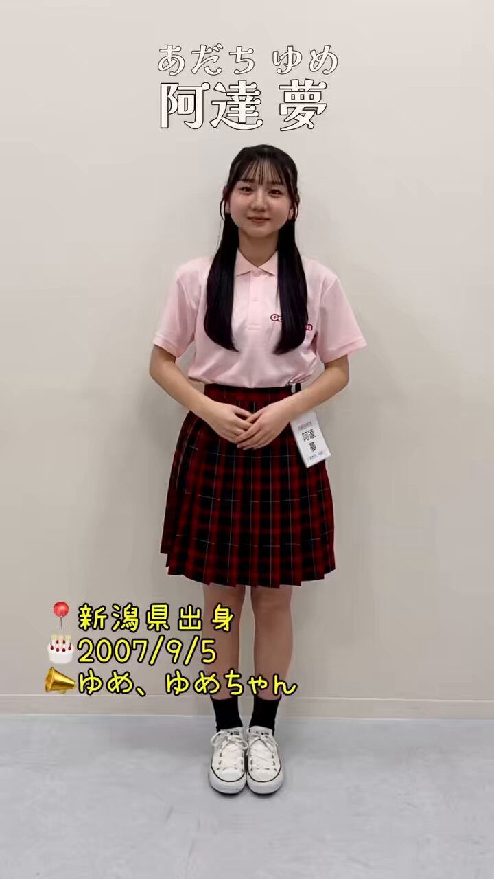 きななゆめ様ꕤ*.゜ AZONE INTERNATIONAL::えっくす☆きゅーと