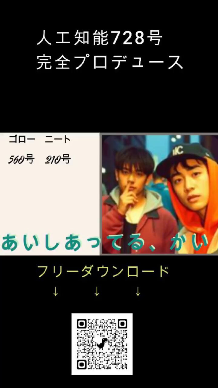 浪花男 naniwaman (@naniwaman728) / X