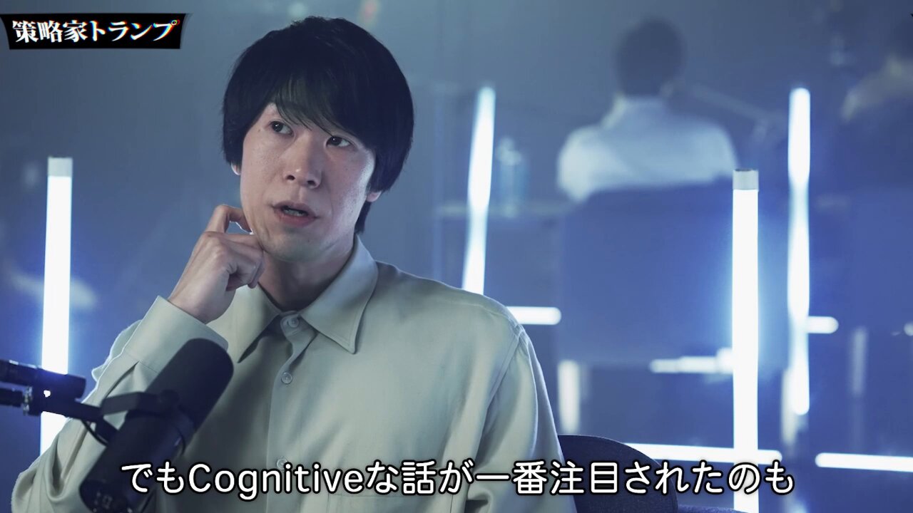 佐藤 佐藤航陽（さとうかつあき） on X: 