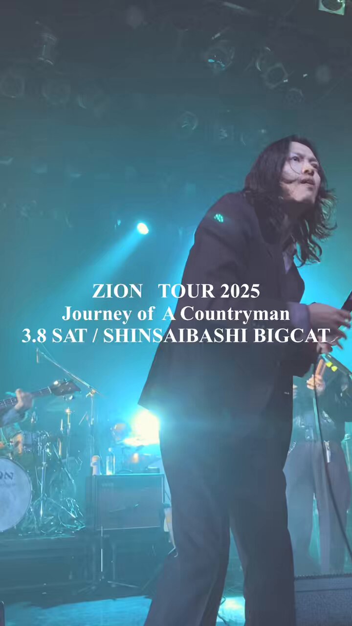 新品未開封　ZION THE BAND　会場限定CDBOX DISCO｜玉置浩二＆安全地帯オフィシャルサイト｜玉置浩二＆安全