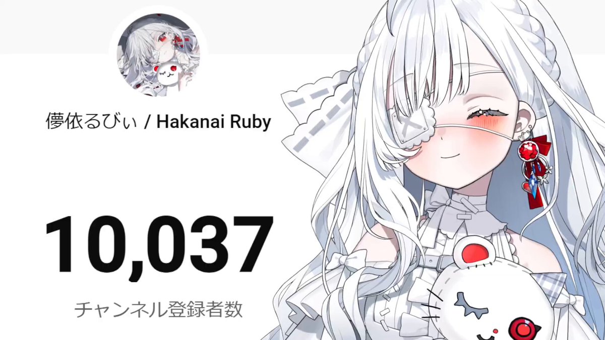 ⚠️うぃるびぃ Highlights by 儚依るびぃ❤️‍🩹🔪 (@ruby_doll_fsp) / X