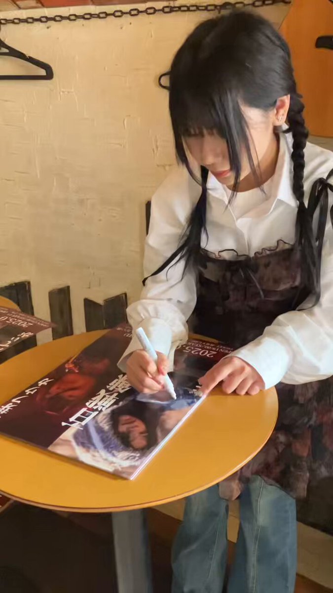 Twitter Image