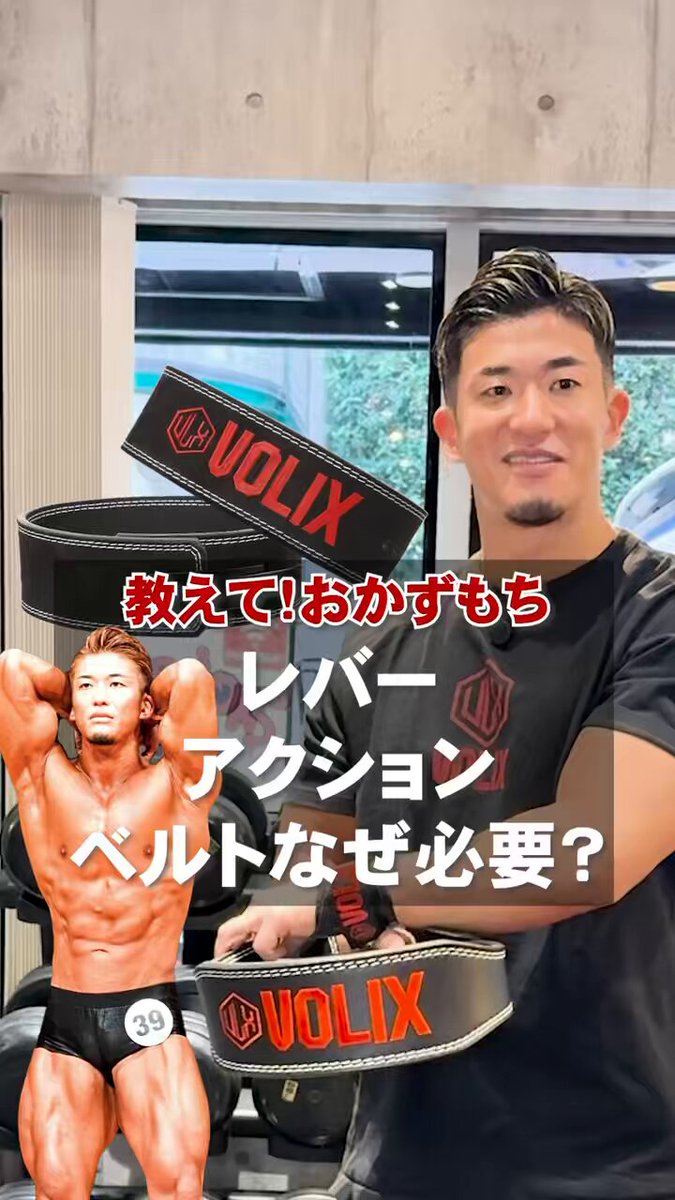 ✨新品✨VOLIX トレーニング・パワーベルト 黒 Mサイズ - メルカリ