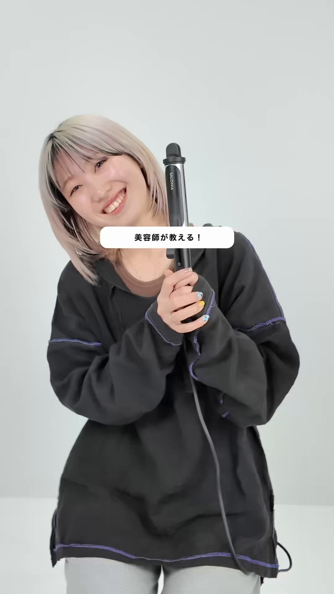 SALONIA (サロニア) (@salonia01) / X SALONIA (サロニア) (@salonia01) / X