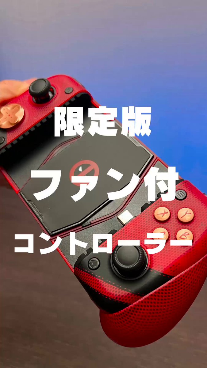 Nacchi@ガジェット on X: 