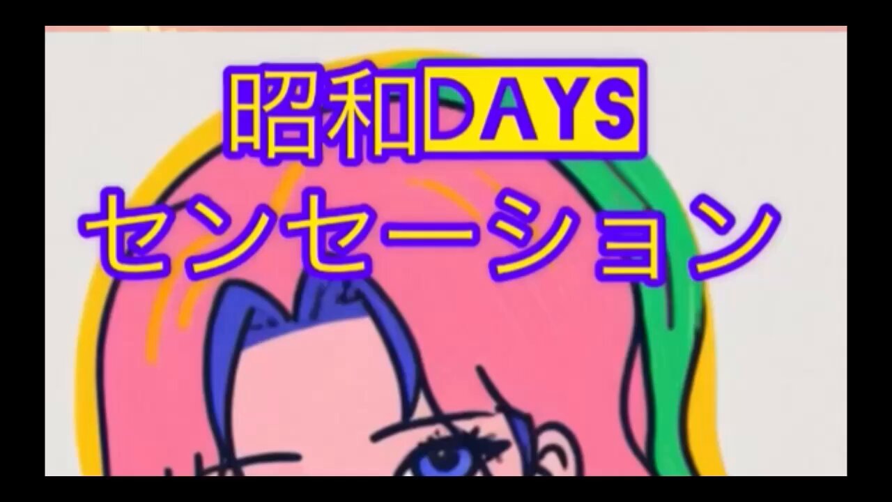 あけみん s-l400.jpg