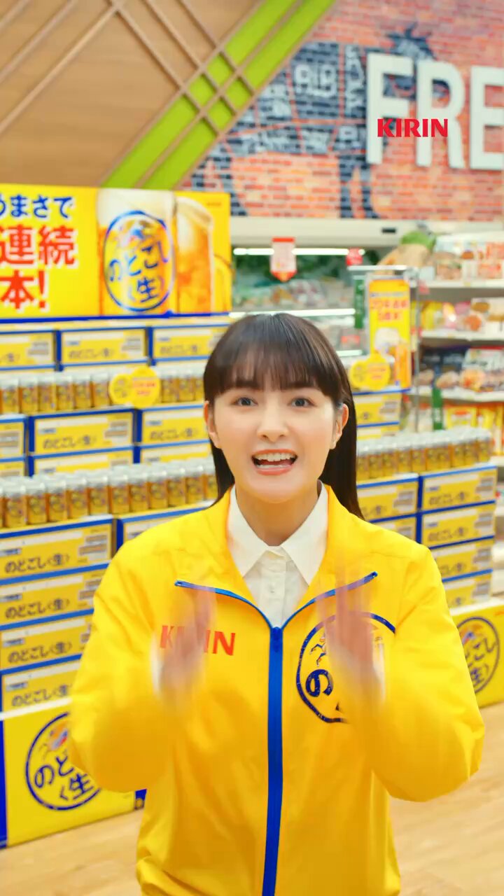 新品　未使用品　懸賞品　レア　キリン　流しそうめん　のどごし生　BBQ 新品 未使用品 懸賞品 レア キリン 流しそうめん のどごし生 BBQ