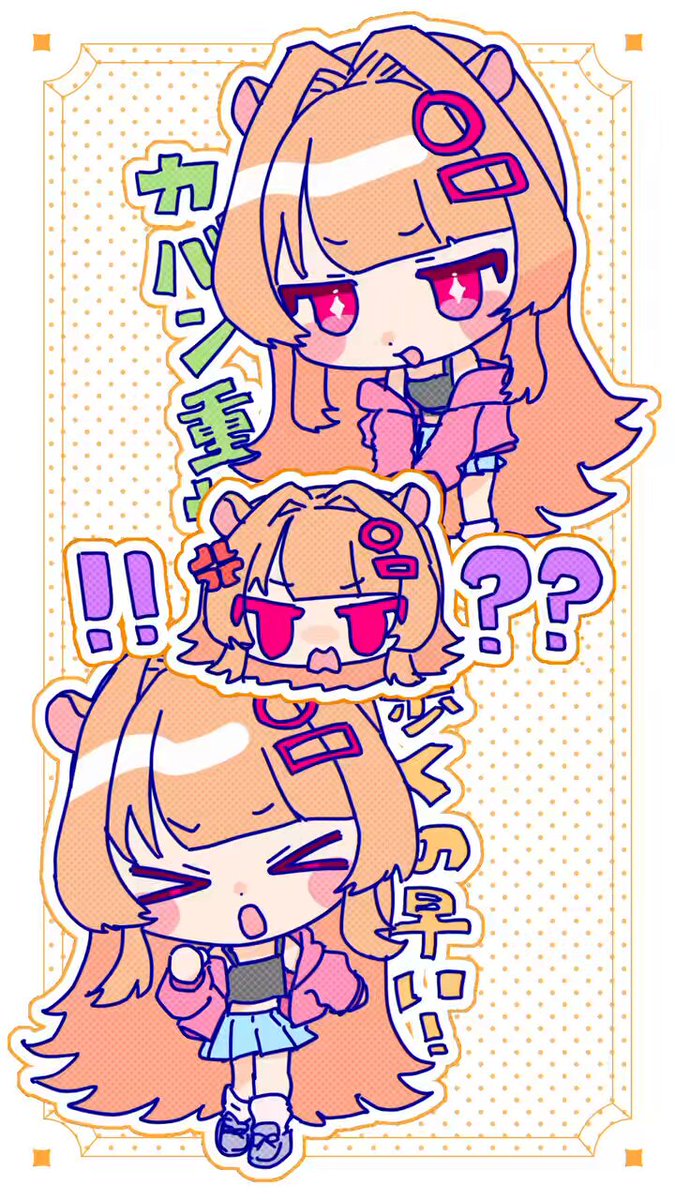 雛坂ひより🐣🐾🔔 (@hinasaka_hiyori) / X