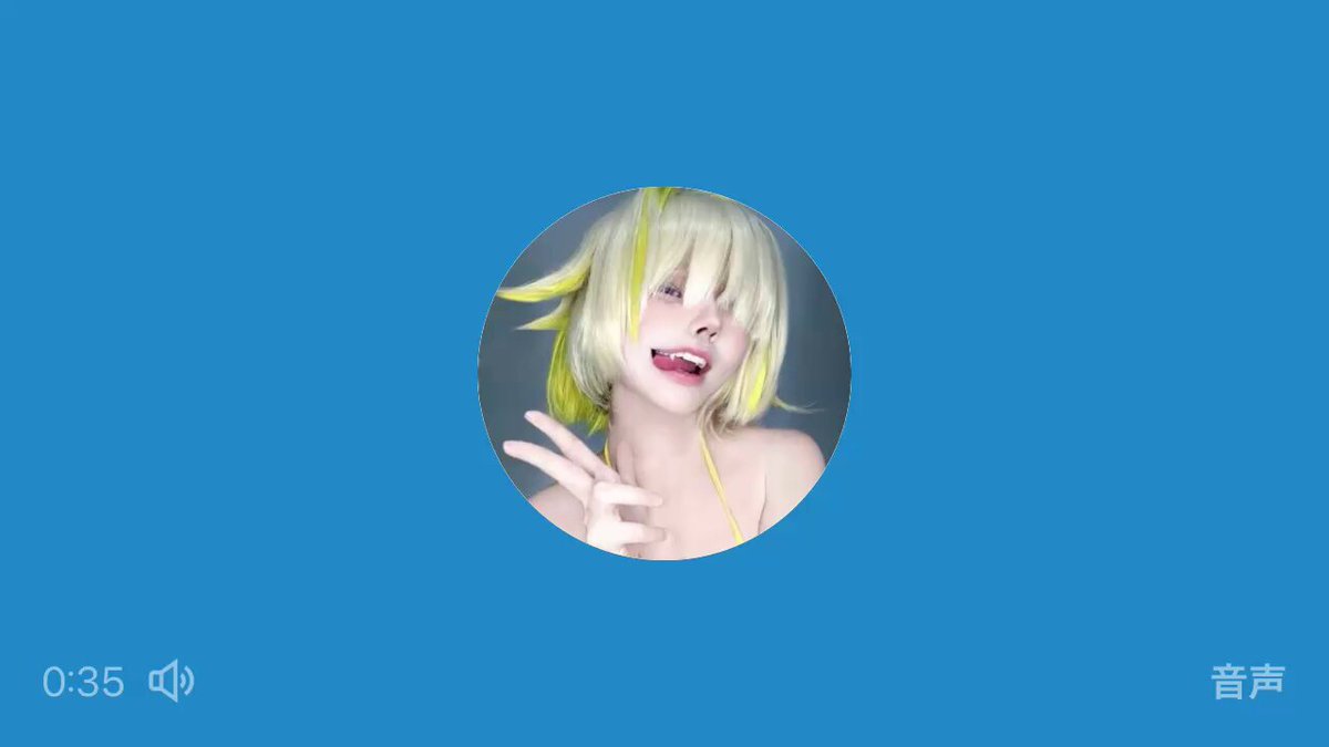 Twitter Image