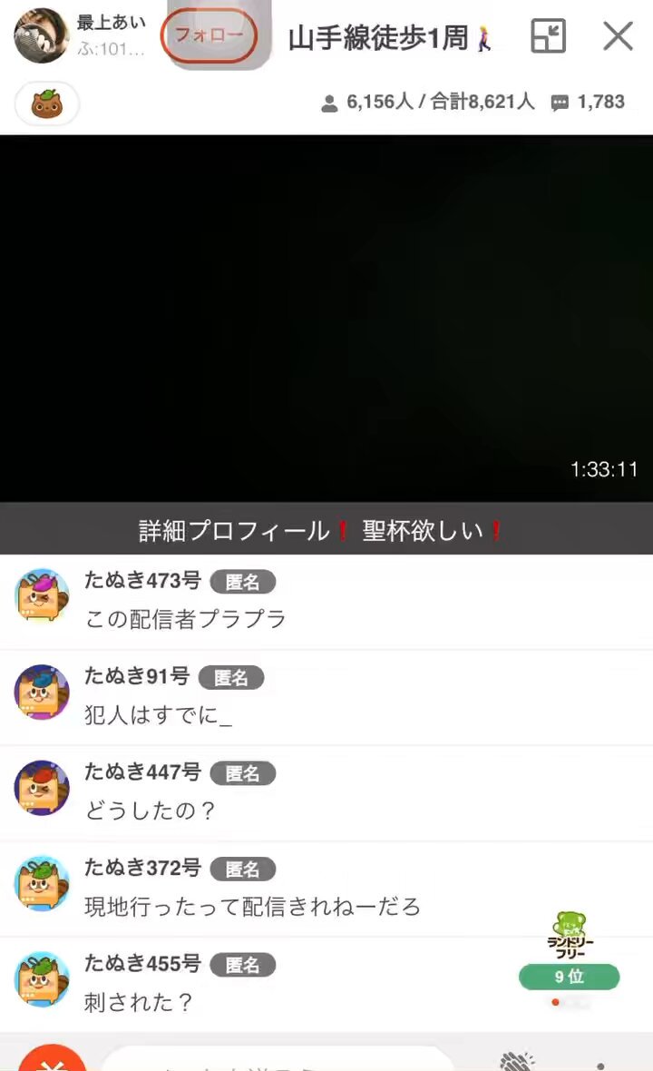 Twitter Image
