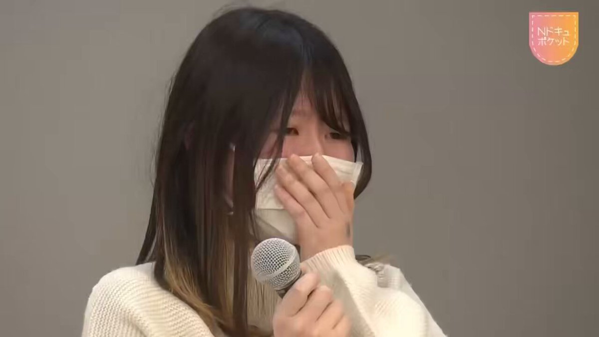 Twitter Image