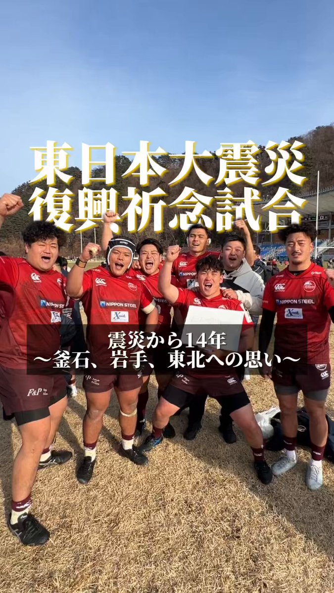 Kanta Omata/尾又 寛汰 (@cnt1113) / X