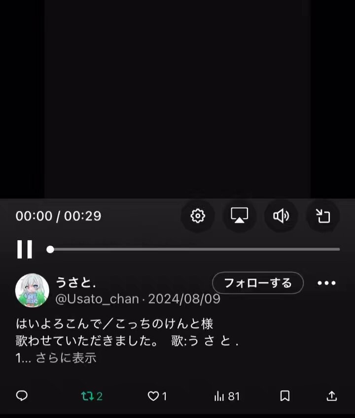 Twitter Image