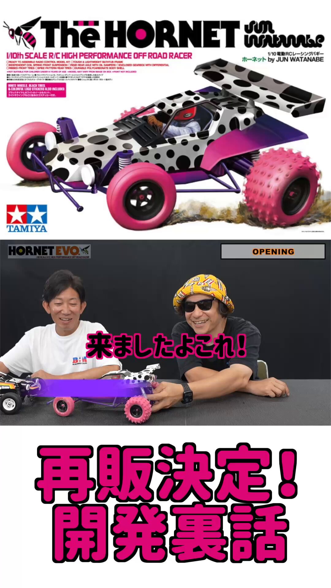 RITAO CHAN公式アカウント07専用　サムサラ×スレッジハンマー　J&B RITAO CHAN公式アカウント07専用 サムサラ×スレッジハンマー J&B