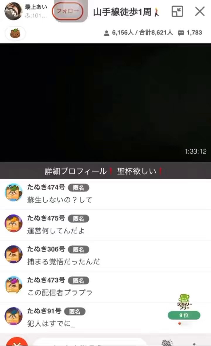 Twitter Image