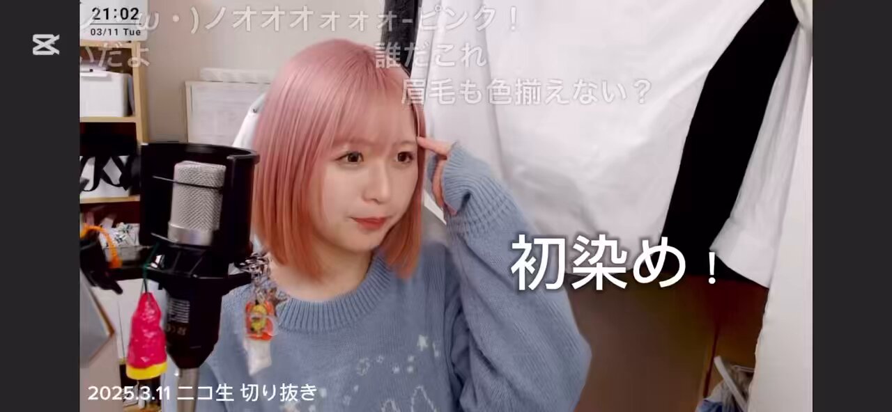 ゆゆ ♡ プロフ確認してください うゆゆ - Search / X