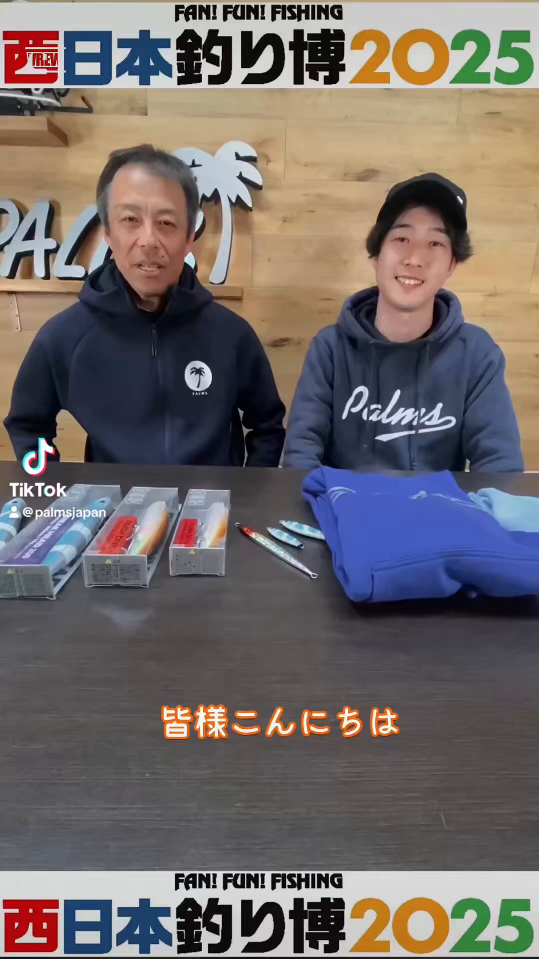 西日本釣り博 RISE JAPAN パーカー XXL 【公式通販】