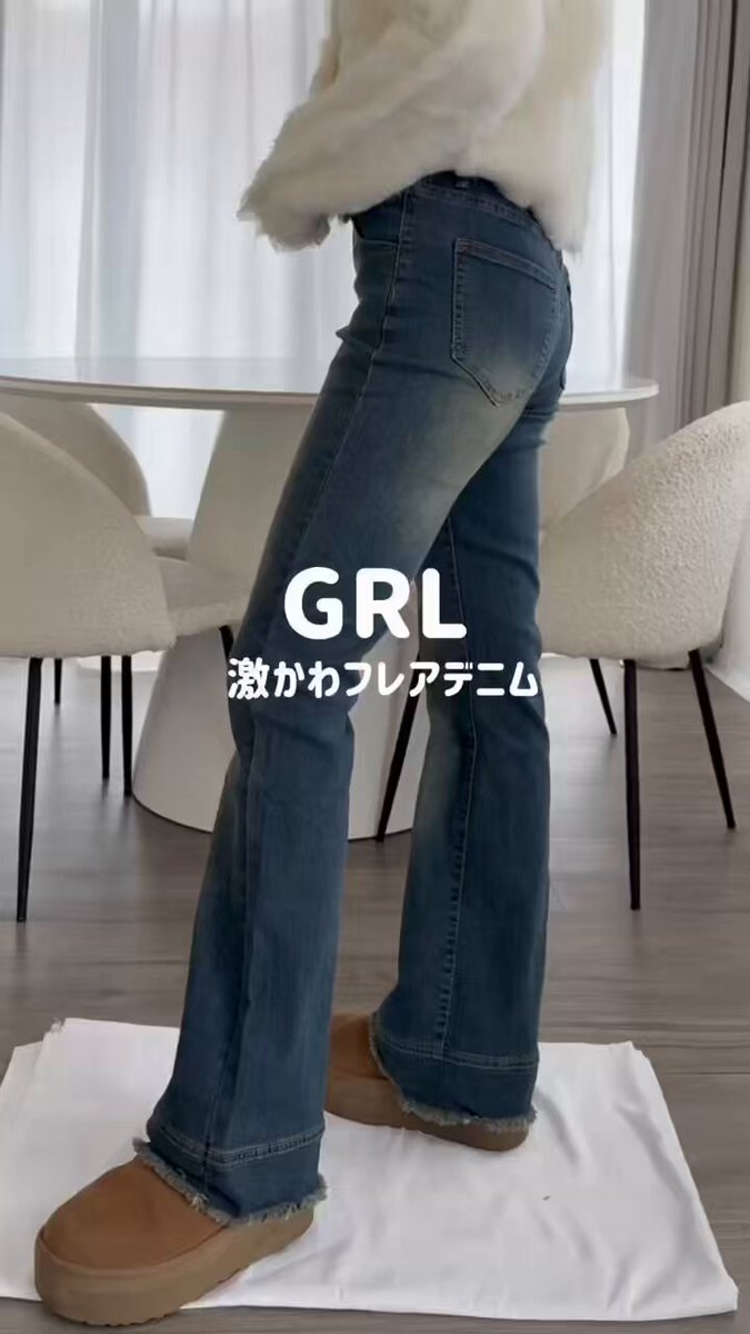 GRL グレイル on X: 