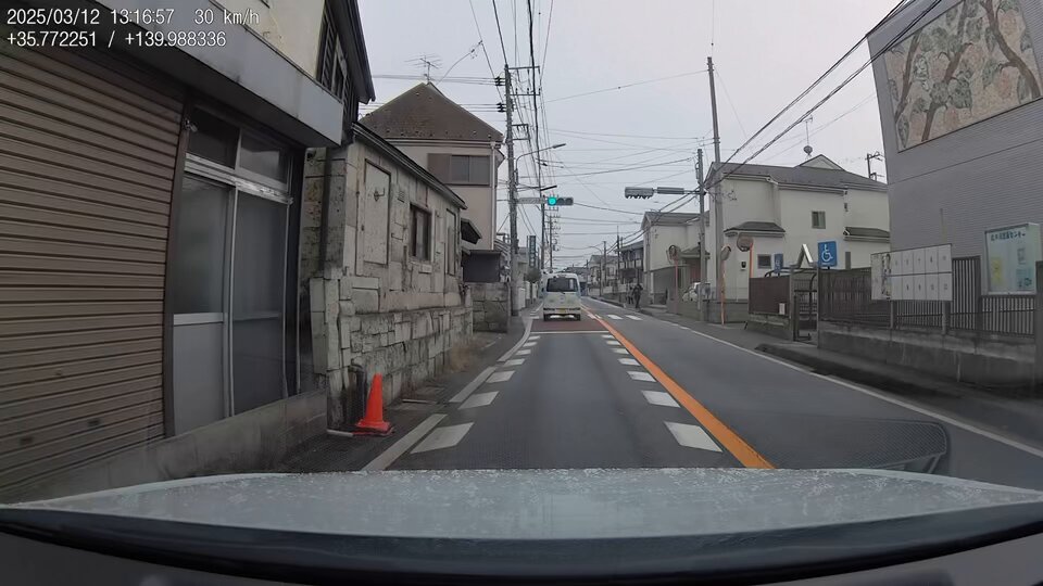Twitter Image