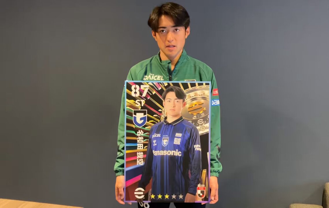 hummel ガンバ大阪 2025 ユニフォーム ホーム 半袖 レプリカ #38