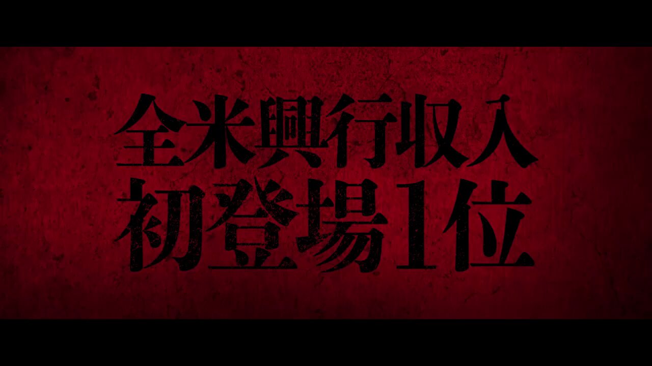 テリファー 聖夜の悪夢 - 検索 / X