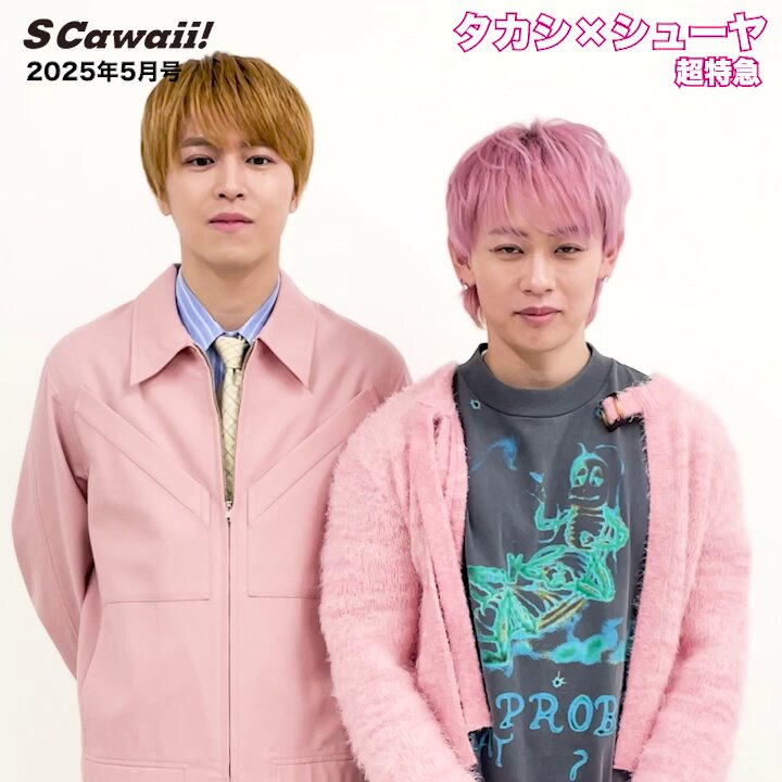 超特急⑤ image.jpg?type=w1414