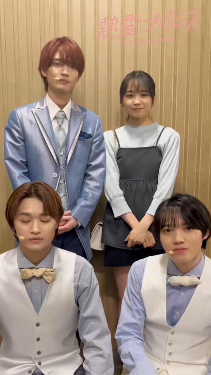 熱愛プリンス 熱愛プリンス お兄ちゃんはキミが好き1 [Netsuai Prince: Onii