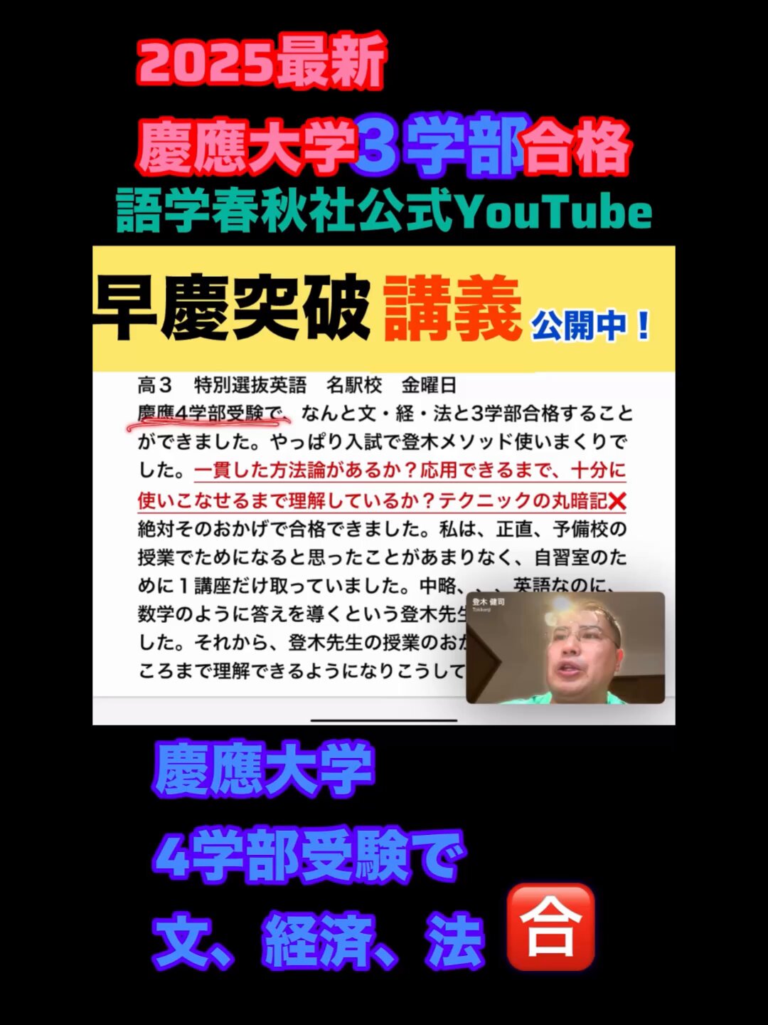Highlights by 登木健司 (@tok1kenj1) / X