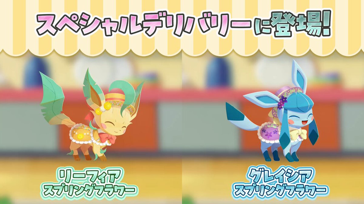 グレイシア・Ｘ リーフィア・Ｘ クレセリア・X グレイシアex | ポケモンカードゲーム公式ホームページ