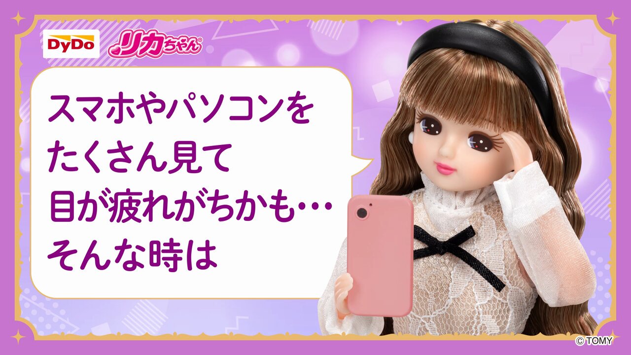 DyDo【公式】～ダイドーのほっとひと息～ on X: 