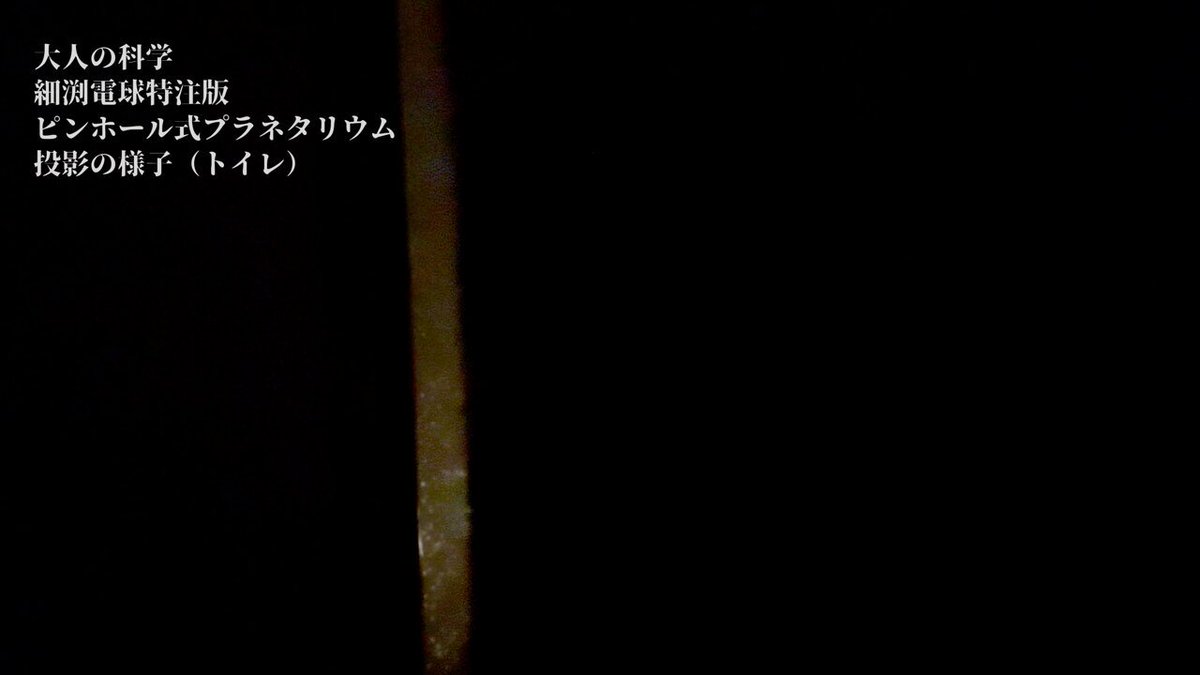 Gakken大人の科学マガジン【公式】 (@OKM_F) / X Gakken大人の科学マガジン【公式】 (@OKM_F) / X