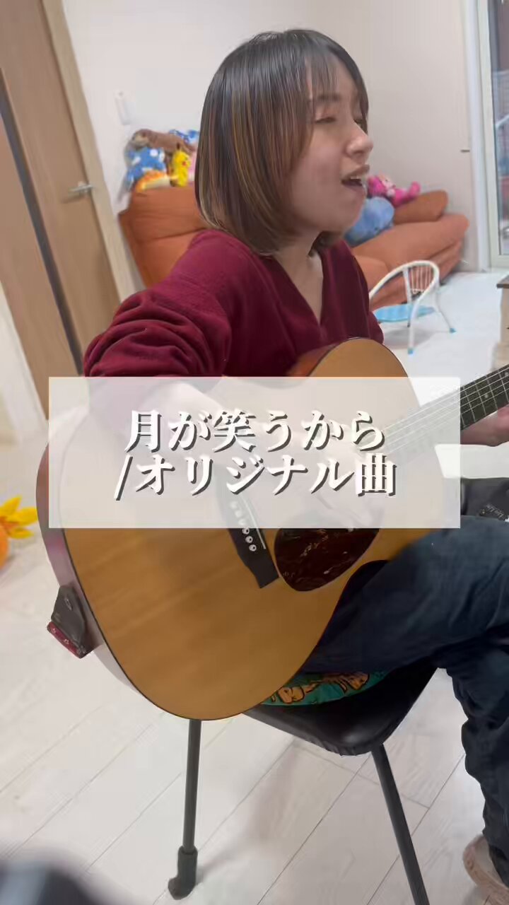 だれかに届け - Search / X