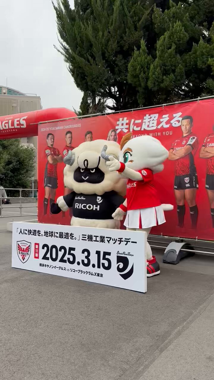 リコーブラックラムズ ベースボールシャツ 東急電鉄コラボ