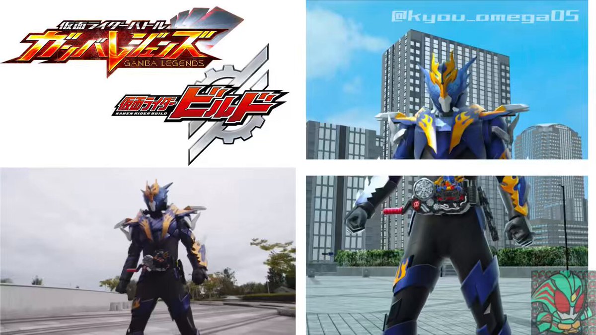 GL05-011☆ 仮面ライダーマジェード サンユニコーン LR
