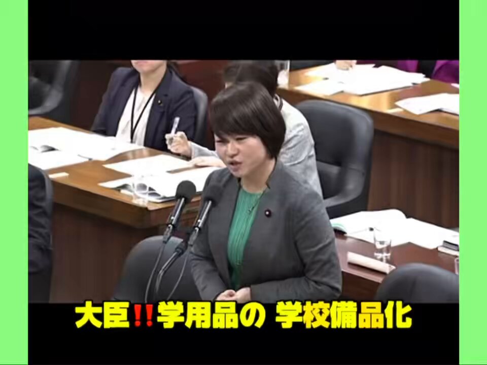 Twitter Image